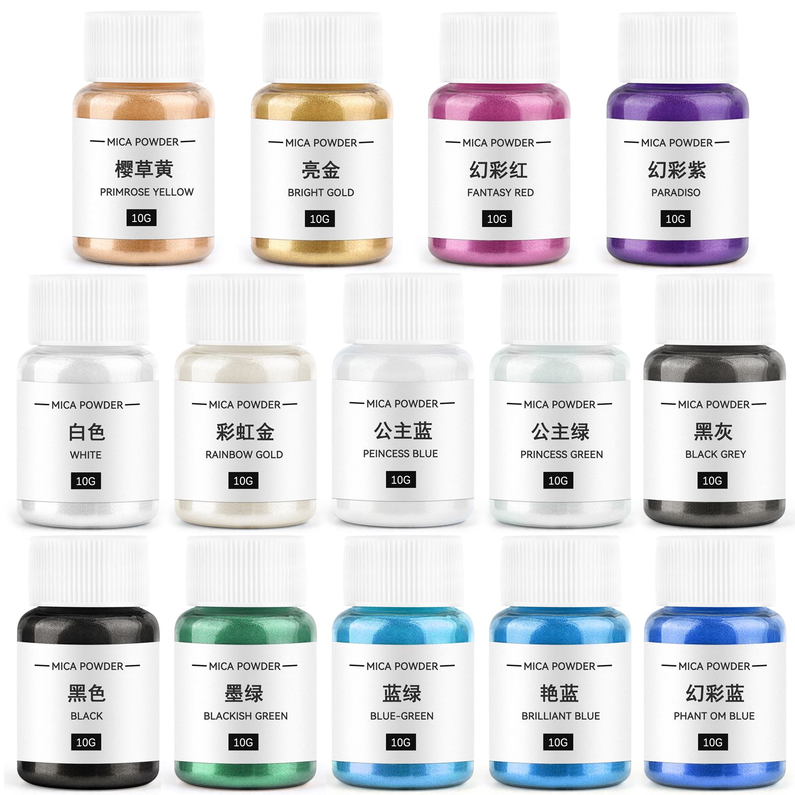 Soap Making Dye - 10g Candle Coloring Agent Pearlescent Mica
