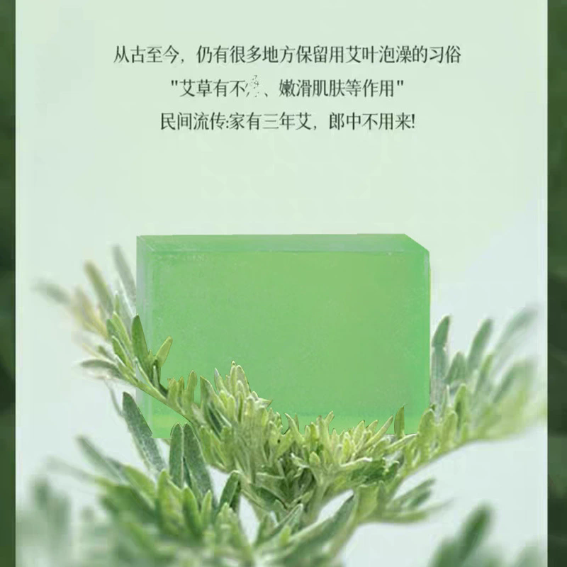 Mugwort Mushroom Moisturizing  - Essential Oil Soap recensie en prijs